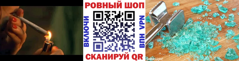 Наркотические вещества Гвардейск ГАШ  МАРИХУАНА  A-PVP  МЕФ  Псилоцибиновые грибы  Кокаин  АМФЕТАМИН 
