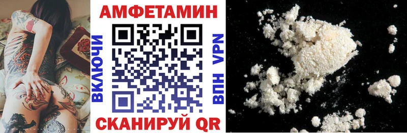 Amphetamine Розовый  закладка  Гвардейск 