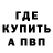 Первитин пудра Puella d'Vie
