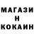 МЕТАДОН кристалл digitalpanther