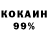 АМФЕТАМИН 98% Michelle Corke