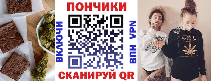 где можно купить   Гвардейск  Еда ТГК конопля 
