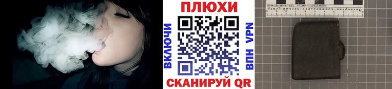 купить наркотик  Гвардейск  KRAKEN tor  ГАШИШ Изолятор 