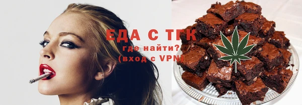 мяу мяу мука Волоколамск