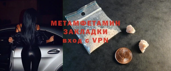кокаин перу Липки