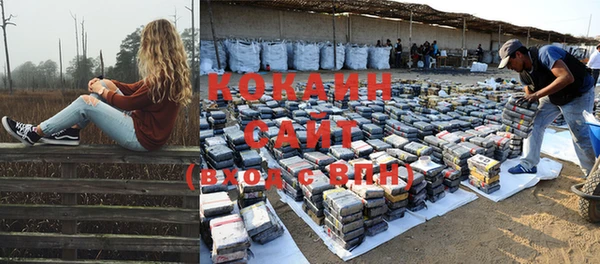 альфа пвп Володарск