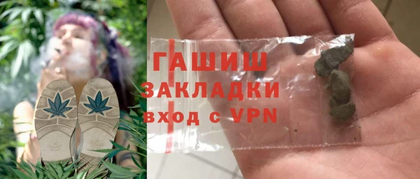 мяу мяу мука Волоколамск