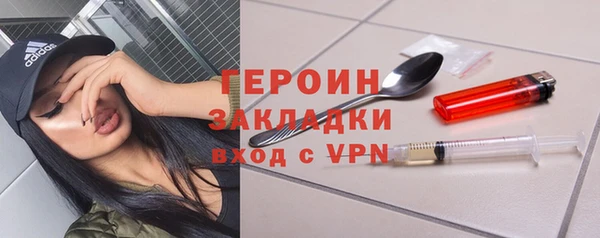 мяу мяу мука Волоколамск