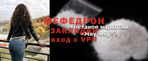 мяу мяу мука Волоколамск