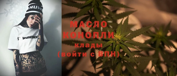 альфа пвп Володарск