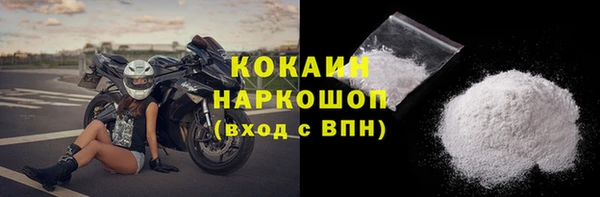 альфа пвп Володарск