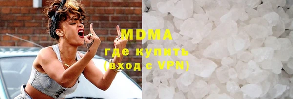 мяу мяу мука Волоколамск