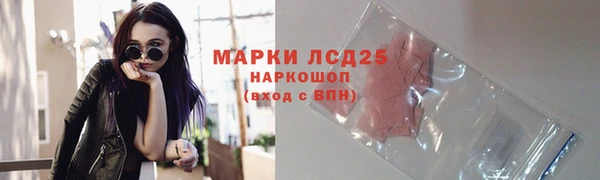 альфа пвп Володарск
