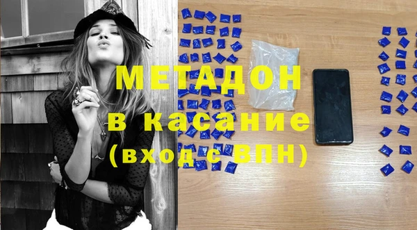 мяу мяу мука Волоколамск