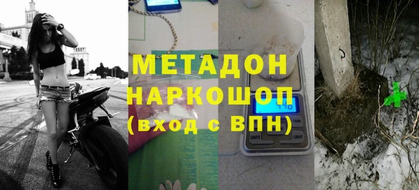 альфа пвп Володарск