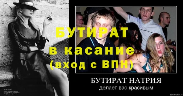 мяу мяу мука Волоколамск