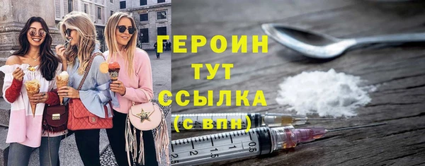 альфа пвп Володарск