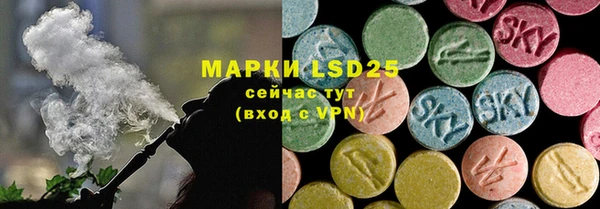 альфа пвп Володарск