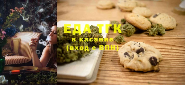 альфа пвп Володарск