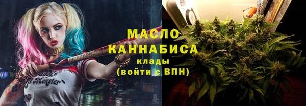 мяу мяу мука Волоколамск