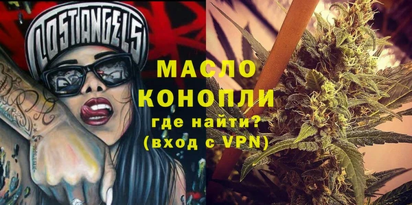 альфа пвп Володарск