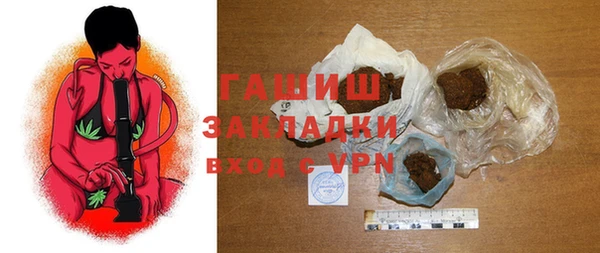 мяу мяу мука Волоколамск