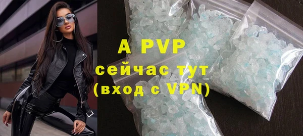 a pvp Волосово