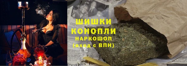 альфа пвп Володарск