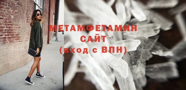 альфа пвп Володарск