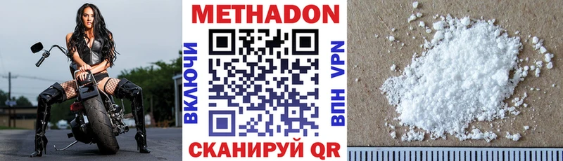 даркнет сайт OMG как войти Метадон methadone дарк нет наркотические препараты Гвардейск