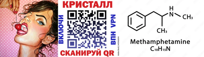 как найти закладки  Гвардейск  Метамфетамин пудра 