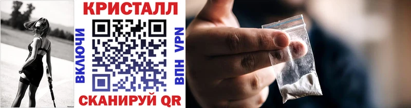 МЕТАМФЕТАМИН витя Гвардейск
